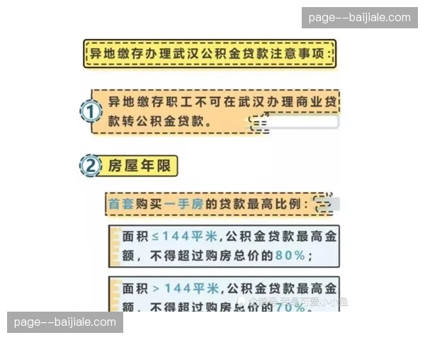 点对点低延迟传输方案成熟 异地解说协同几乎无感