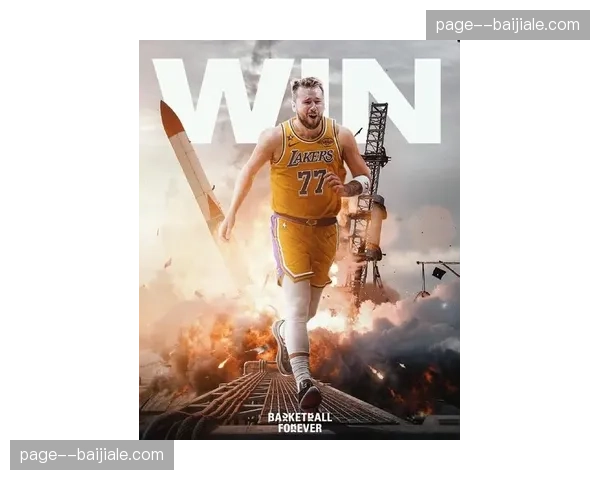 湖人转换进攻节奏掌控步行者 东契奇持球发起带动多点开花