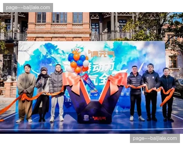 球迷忠诚度积分跨界兑换 赛事品牌粘性从场内延展