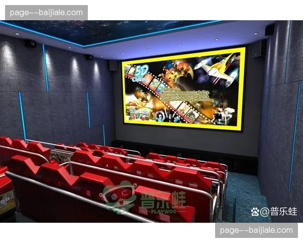 沉浸式音频采集系统落地现场 观赛听觉还原度向电影级靠拢